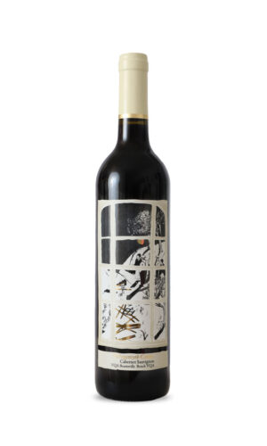 2019 Cabernet Sauvignon